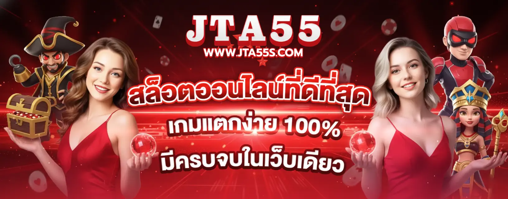JTA55