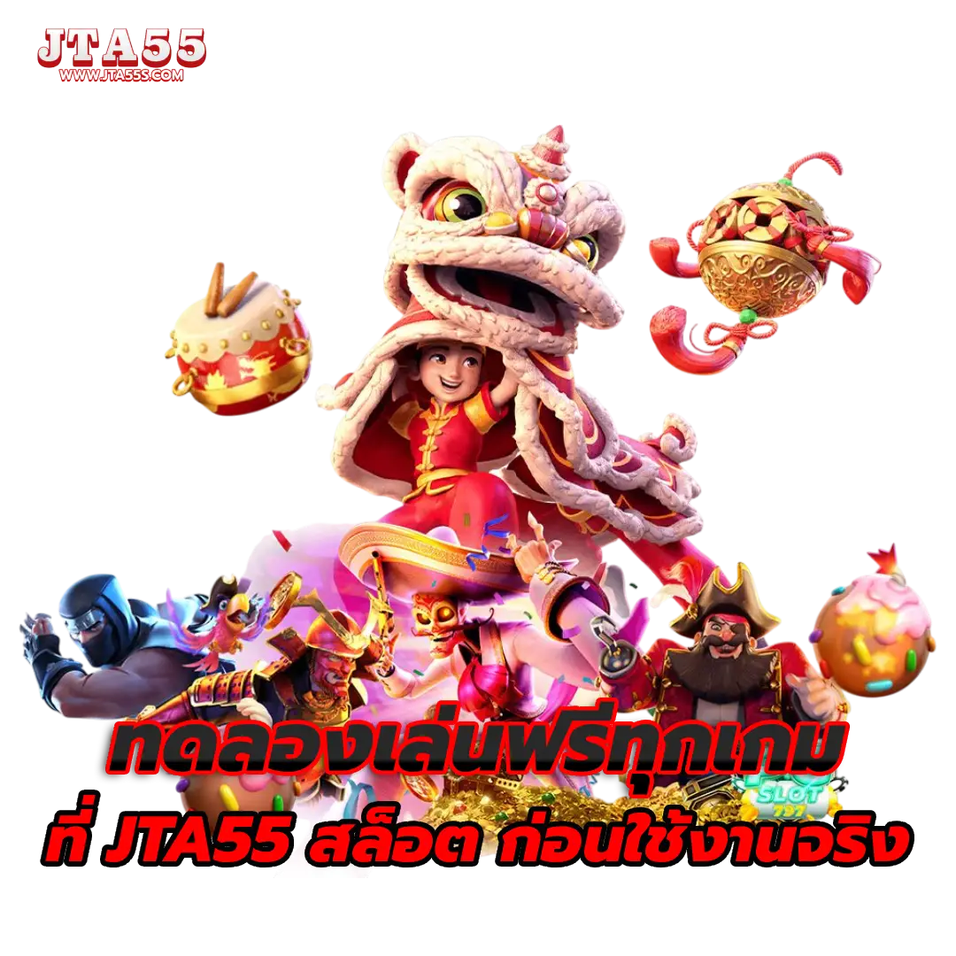 JTA55 login